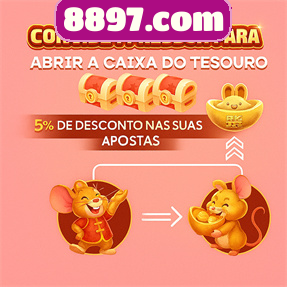 8897.com Rebate